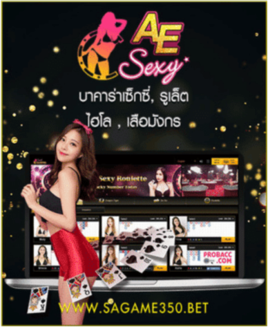 tg789 AE